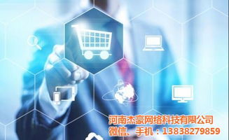 鄭州網站優化與軟件開發服務解析 專業公司推薦與評估指南