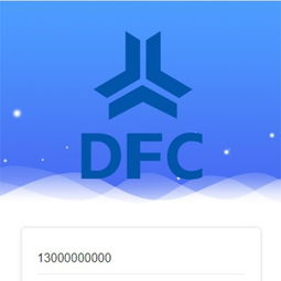 熊貓科技推礦機分紅系統DFC 操作簡便，鄭州軟件開發新標桿